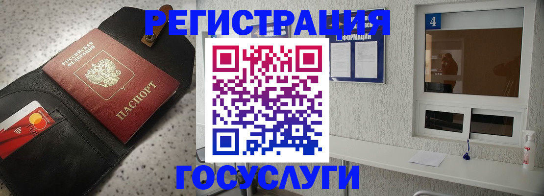 регистрация в Козьмодемьянске