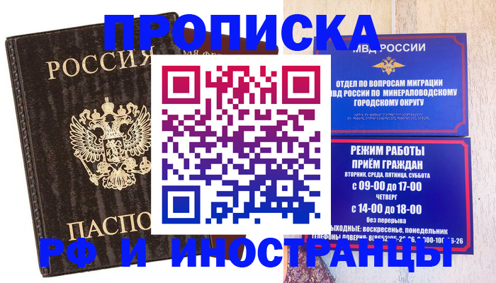 временная регистрация госуслуги в Козьмодемьянске