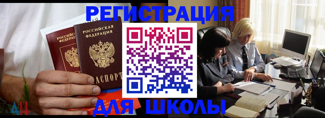временная регистрация собственник в Козьмодемьянске